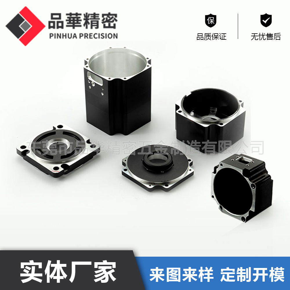 伺服電機80系列