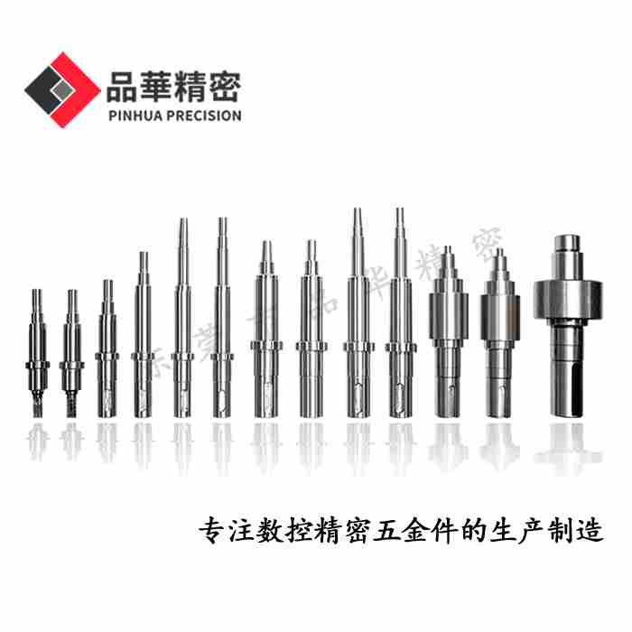 電機軸生產中的質量控制關鍵點