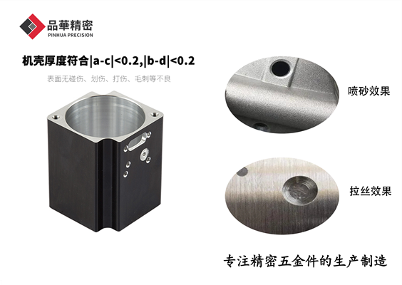 伺服電機外殼外觀是做的什么工藝？